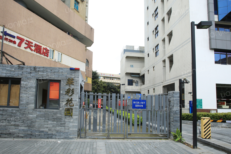 华彩花园 深圳华彩花园二手房 房价 租房 深圳贝壳找房