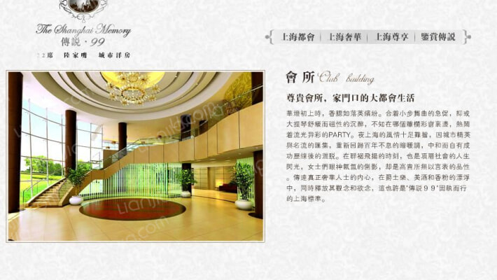 浦东世纪花园(别墅)外景图