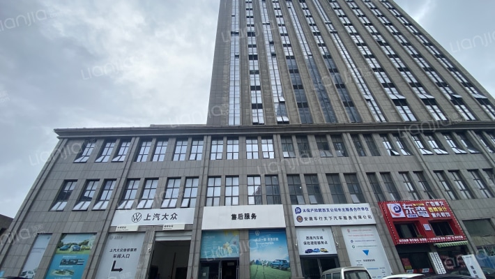 诚挚大厦外景图