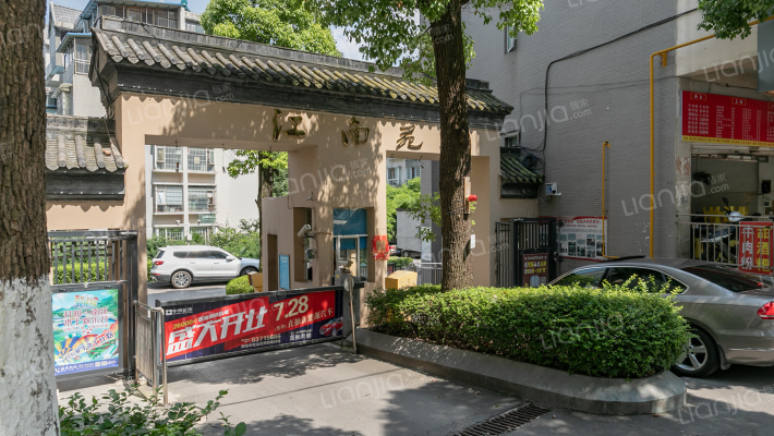 江南苑(南明区)外景图