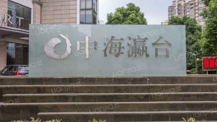 中海瀛台外景图