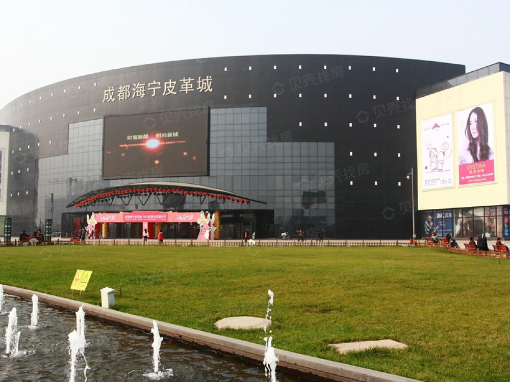 合能珍宝锦城相册