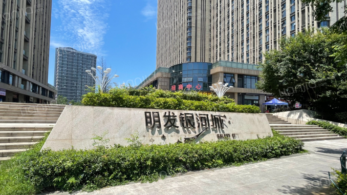 明发银河城外景图