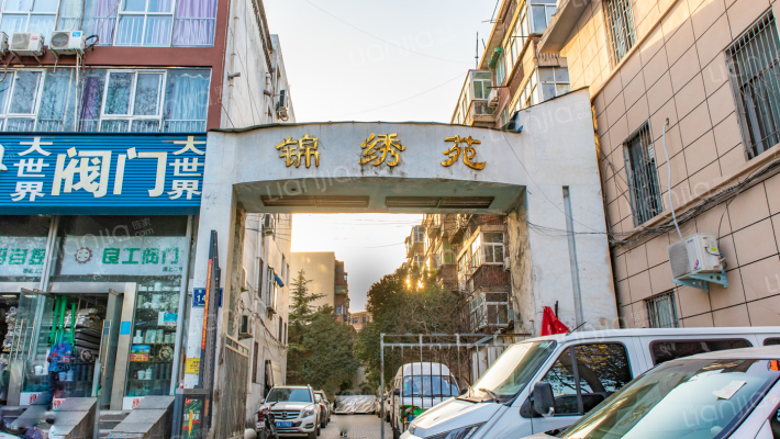 锦绣苑_郑州锦绣苑二手房|房价|租房【郑州贝壳找房】