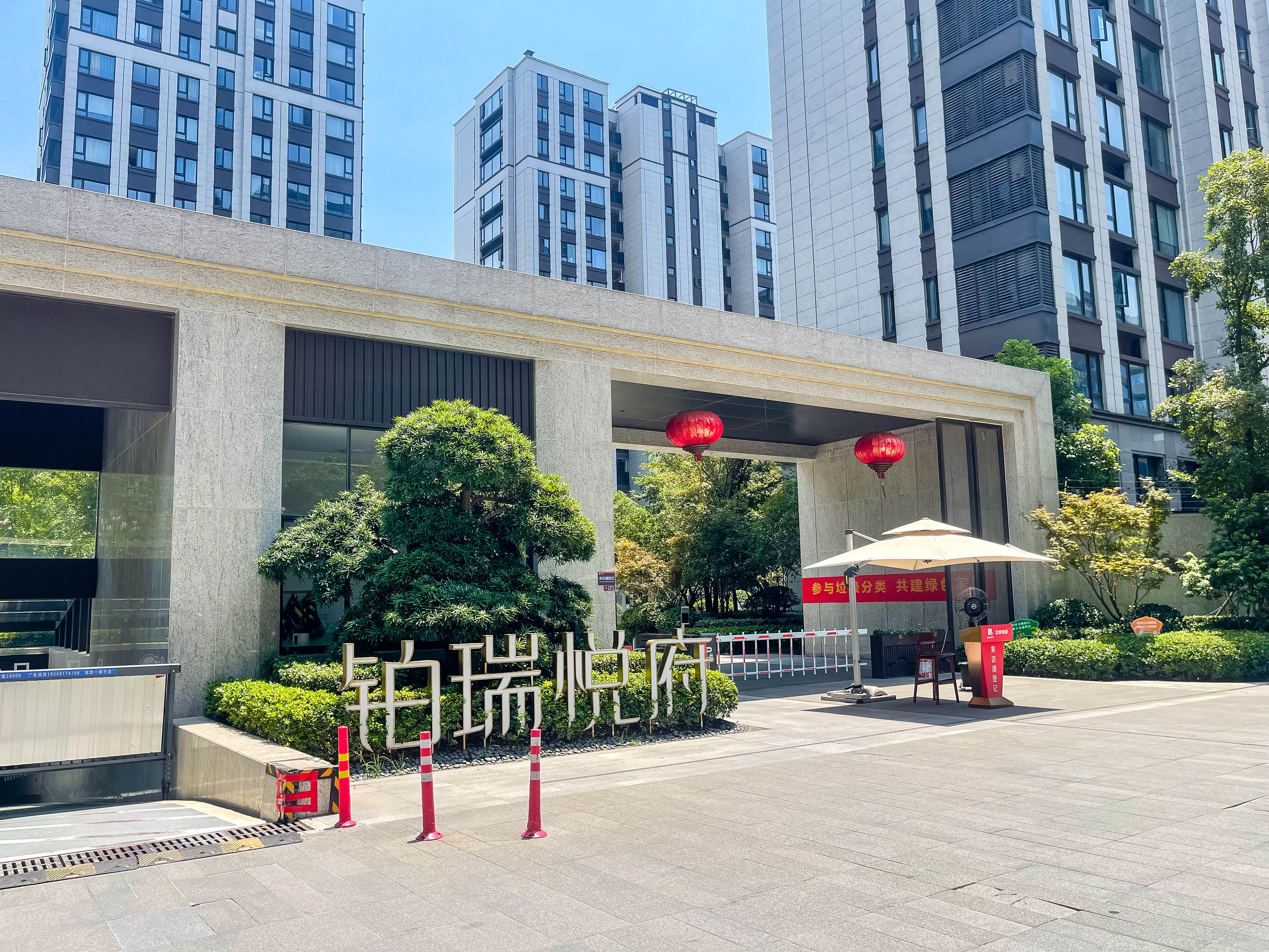 龙湖金地商置·都会公馆小区实景 16