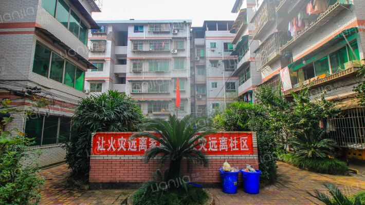 顺庆佳园外景图