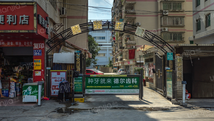 航兴花园外景图