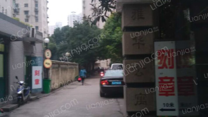 雅华公寓外景图