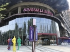 KingMall未来中心项目现场
