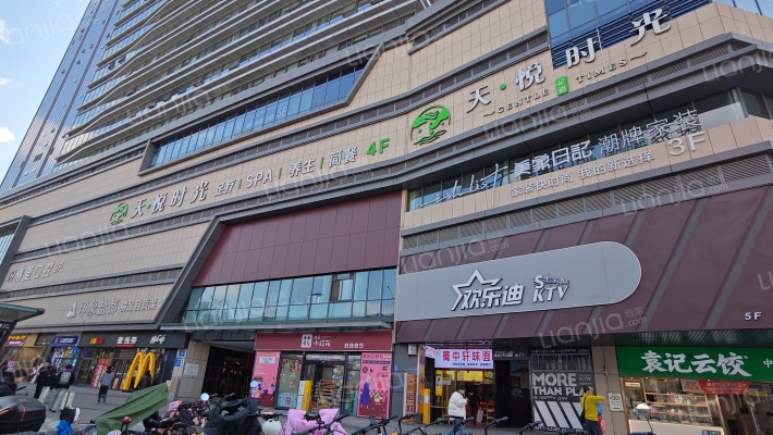 霆彪中环广场外景图