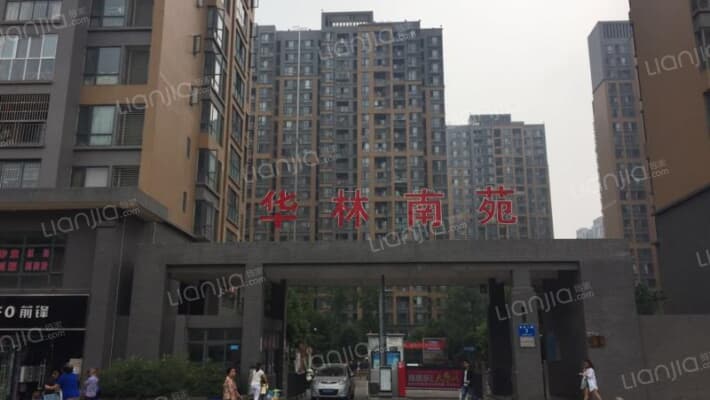 华林南苑外景图