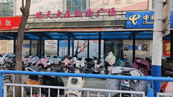 进修学校家属院外景图