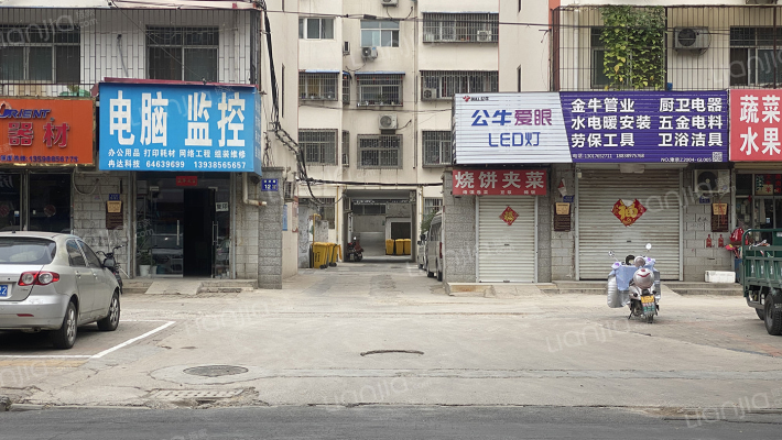 冰柜厂家属院外景图