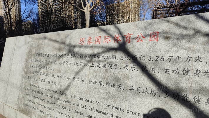 方亿科技工业园外景图