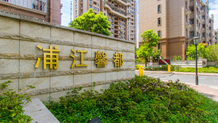 浦江馨都外景图