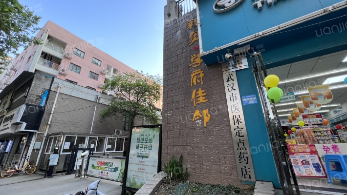 新奥学府佳邻外景图