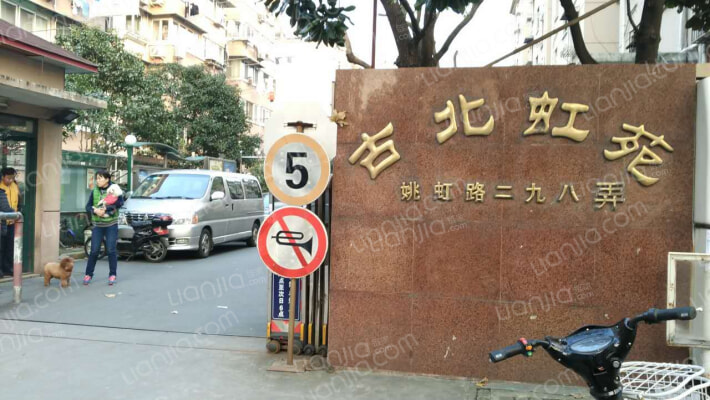 古北虹苑（一期）外景图