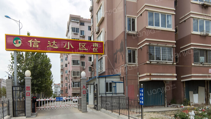 信达小区南区外景图