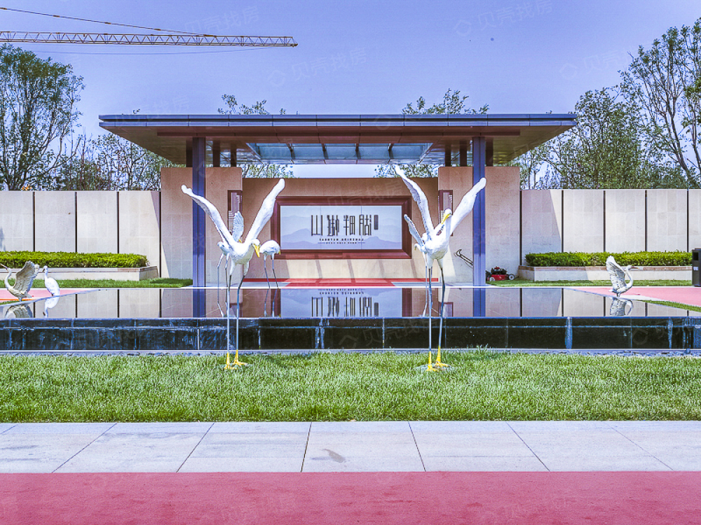 【新城和昌湖畔樾山_北京新城和昌湖畔樾山楼盘】预售许可证相册-北京