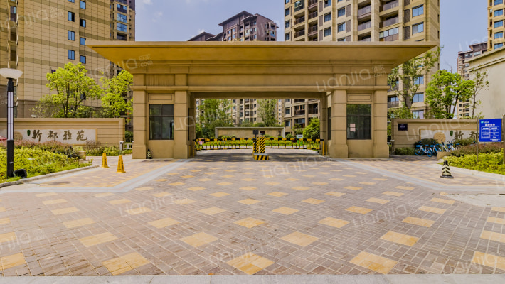 城开新都雅苑外景图