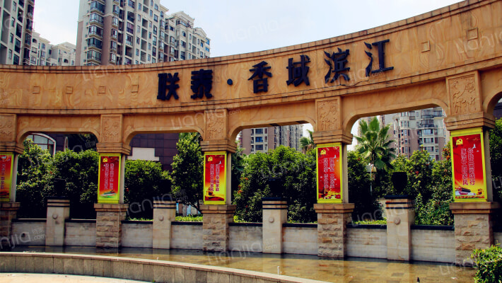 联泰香域滨江外景图