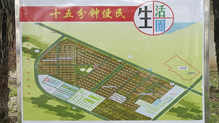 新民社区外景图