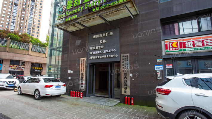 鸿美建材园外景图