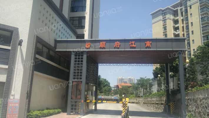 顺府江南外景图