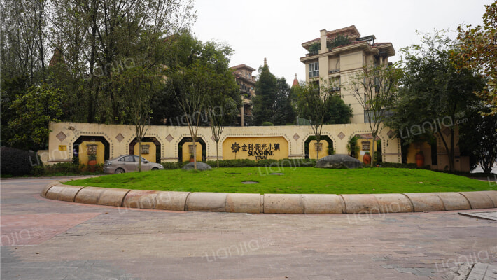 金科阳光小镇一期外景图