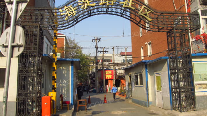 海淀路小区外景图