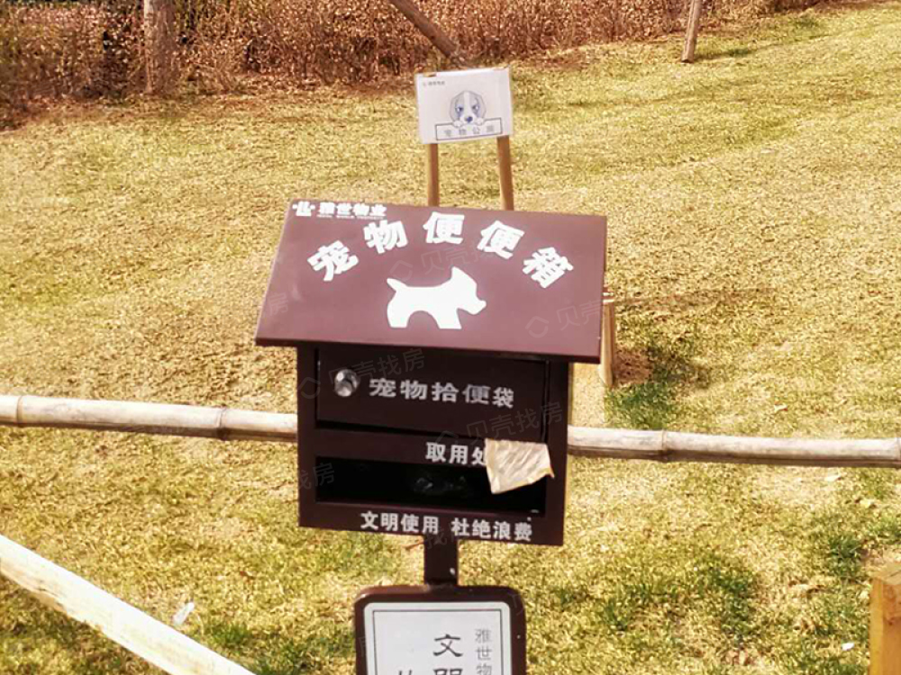 十二院城-欣院实景图