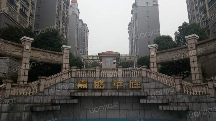 嘉盛华庭外景图