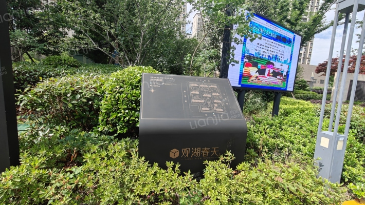 观湖春天外景图