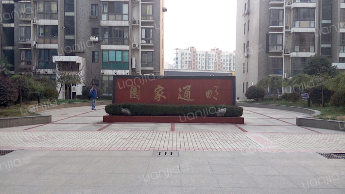 明通家园外景图