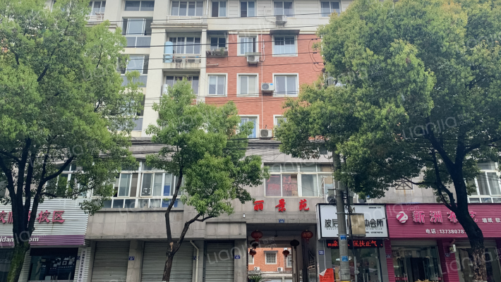 丽景苑(临安)外景图