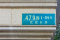 大华颐和华城户型图实景图