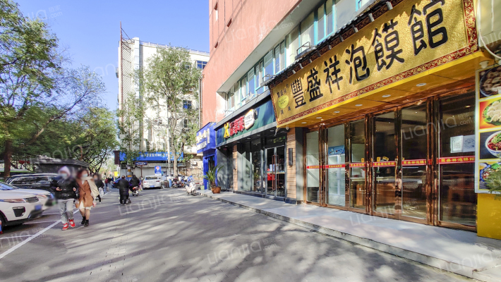 西安市碑林区和平路东十一道巷外景图