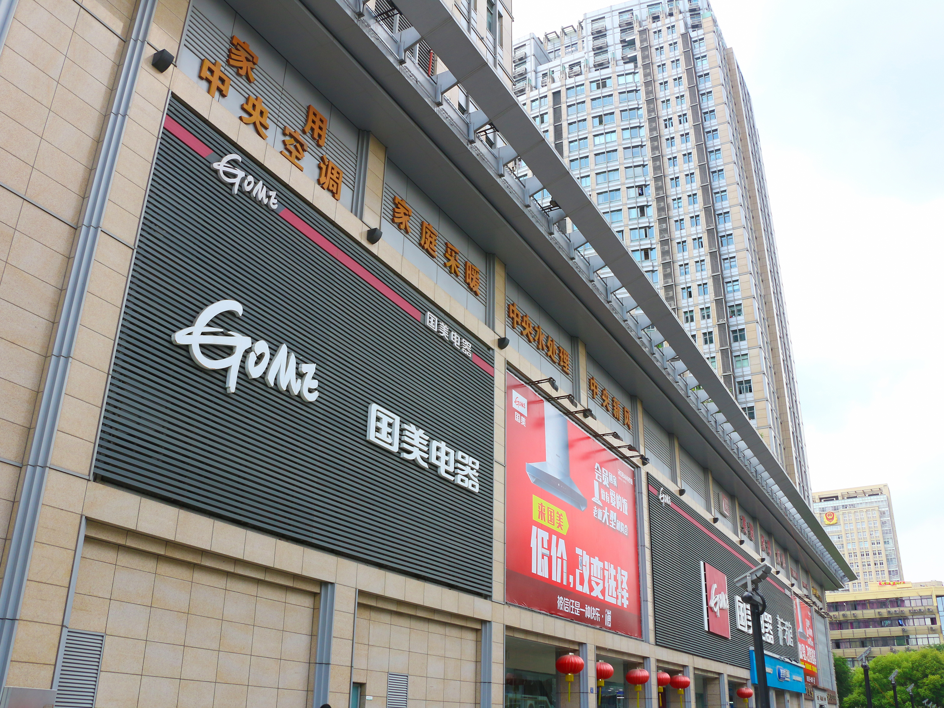 New Town Plaza compound photo 5