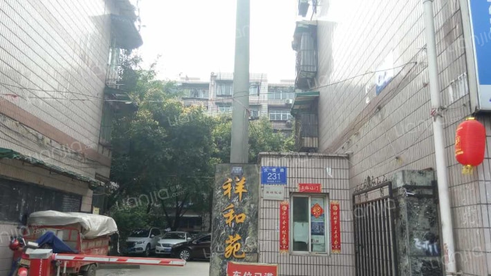 祥和苑东区外景图