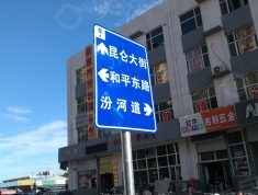 同祥城区位