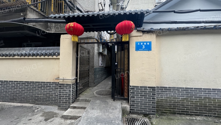 王家塘巷3号外景图