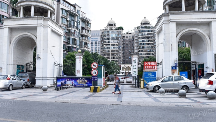 香江花园外景图