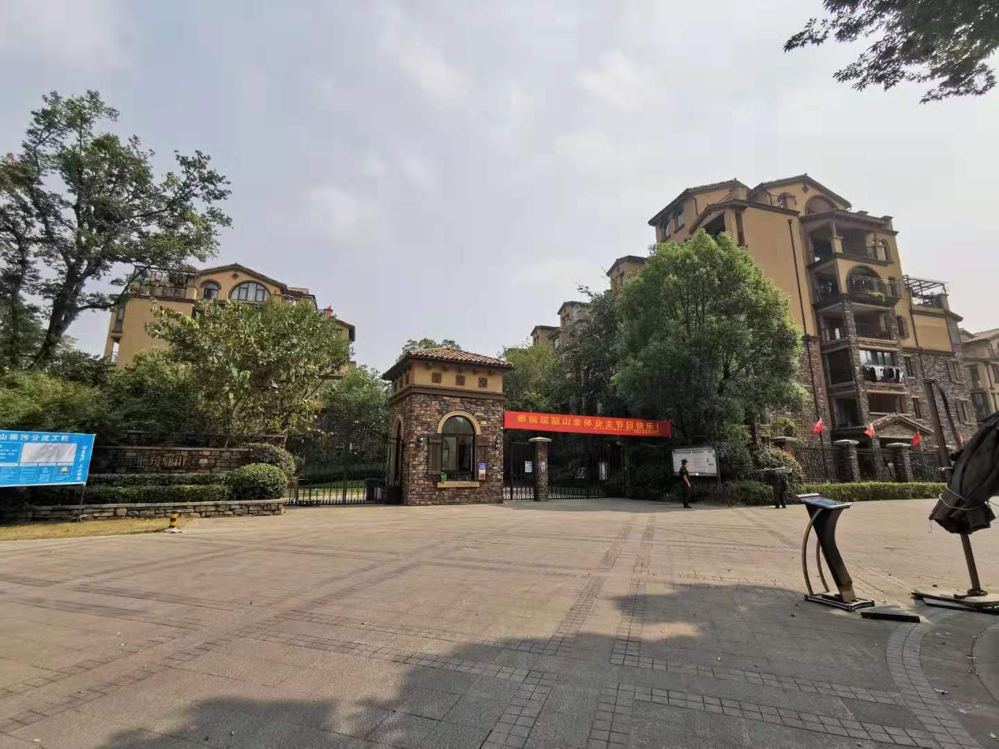 融科瑷骊山小区实景 22