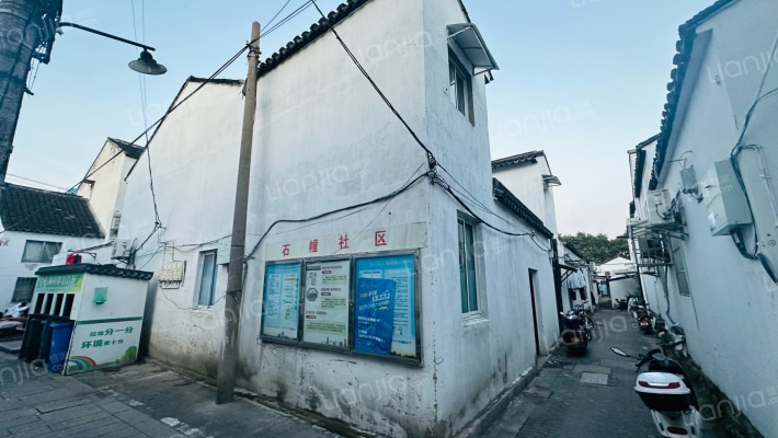 宝城桥弄散盘外景图