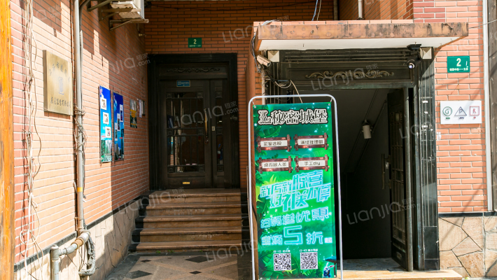 吉大公寓外景图