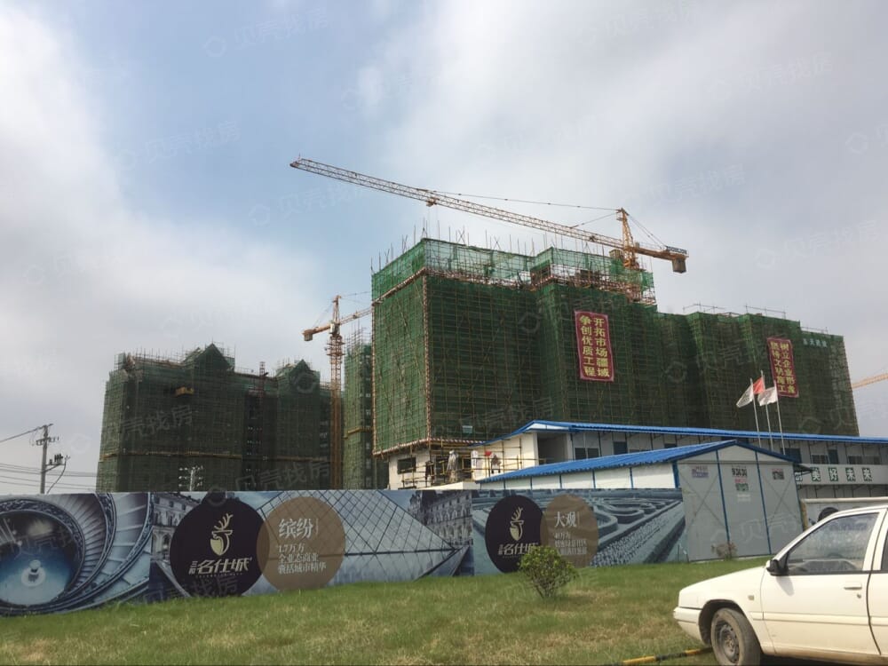【三和名仕城_武汉三和名仕城楼盘】小区配套相册|高清大图-武汉贝壳