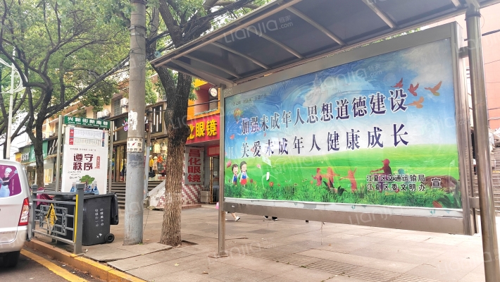 兴新街外景图