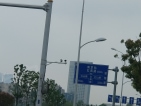 南京常发广场实景图