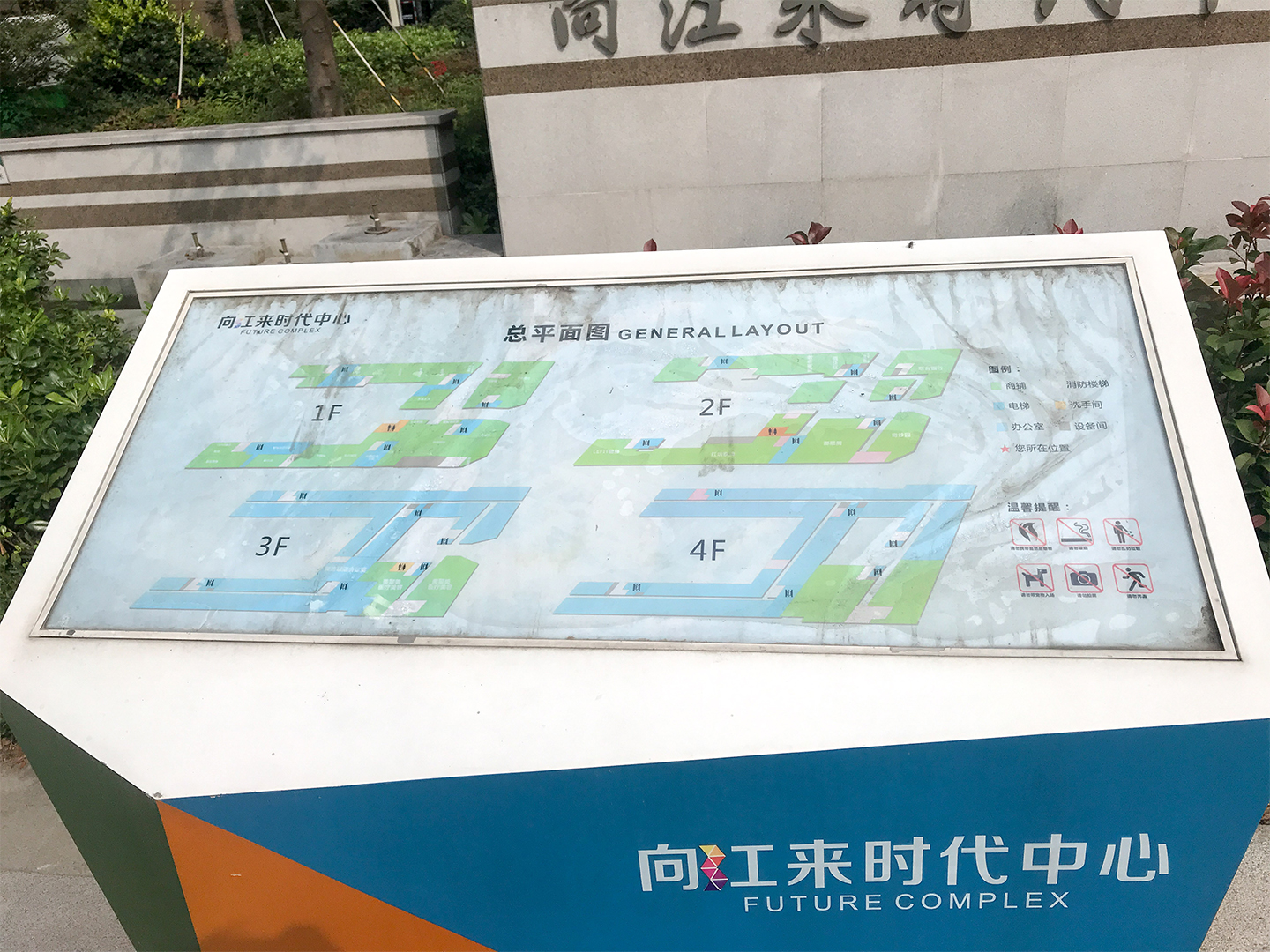 向江来小区实景 16