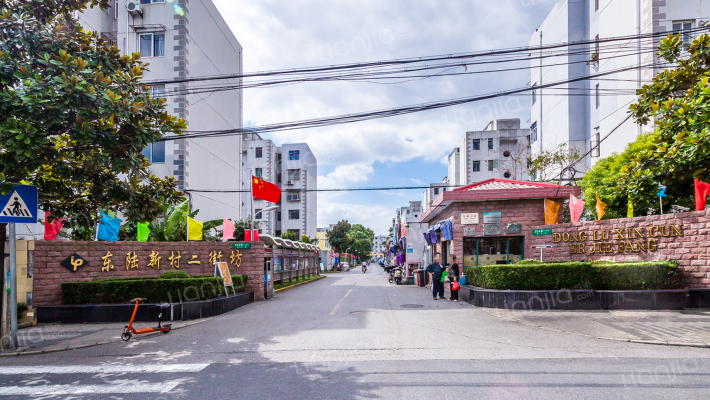 东陆新村二街坊外景图